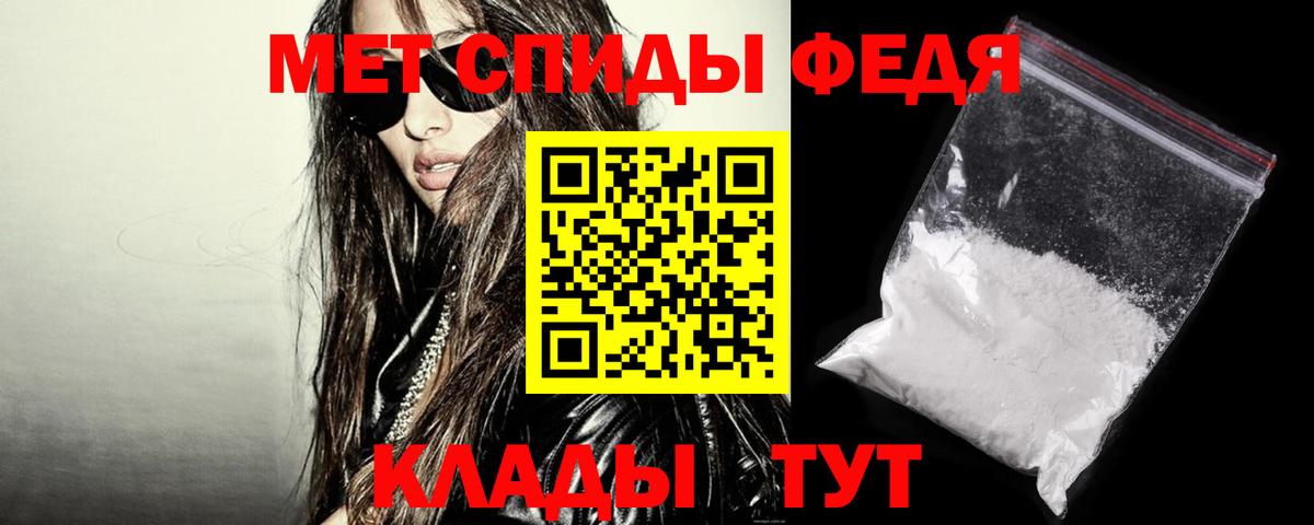 Amphetamine VHQ Нижний Тагил