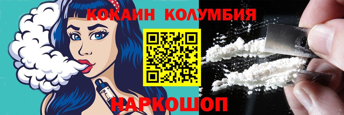 Кокаин Боливия Нижний Тагил