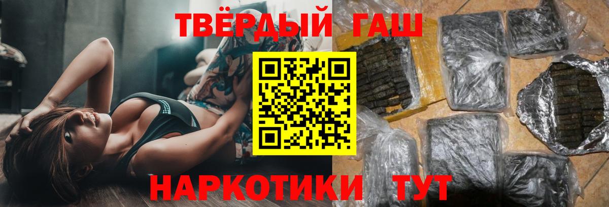 Нижний Тагил  Гашиш  Вход с VPN  ГАШ индика сатива  ГАШ hashish 