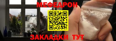 мяу мяу мука Бугуруслан