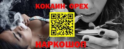 меф Бузулук