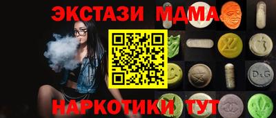 мяу мяу мука Бугуруслан