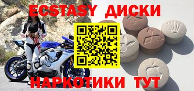 мяу мяу мука Бугуруслан