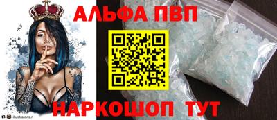 скорость mdpv Будённовск