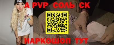 скорость mdpv Будённовск