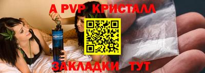 скорость mdpv Будённовск