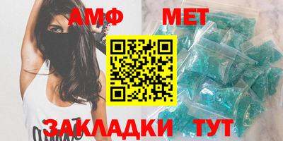 меф Бузулук