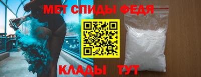 скорость mdpv Будённовск