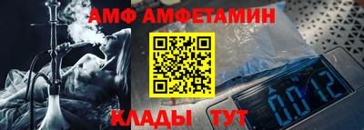 меф Бузулук