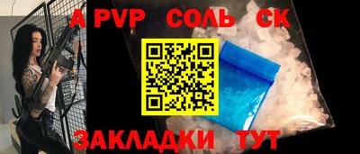 меф Бузулук