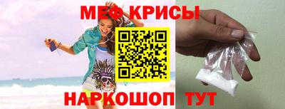 меф Бузулук