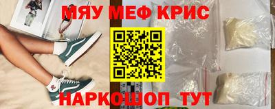 мяу мяу мука Бугуруслан