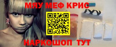 мяу мяу мука Бугуруслан