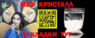 меф Бузулук
