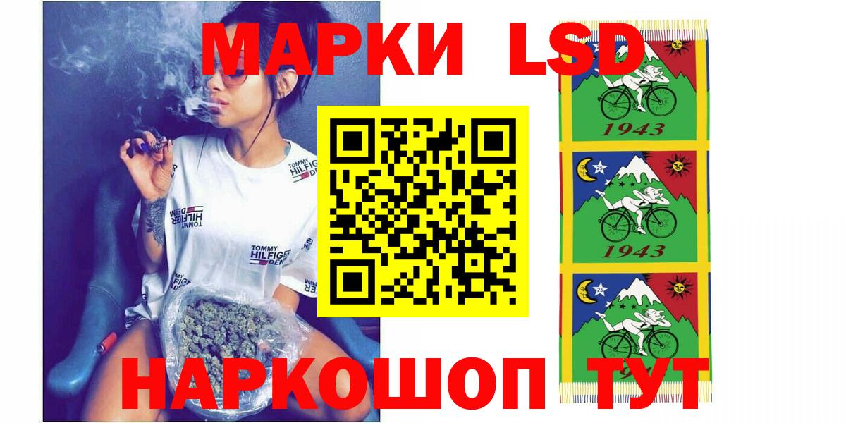 Нижний Тагил  ЛСД экстази ecstasy  гидра зеркало  Вход с VPN  ЛСД экстази кислота 