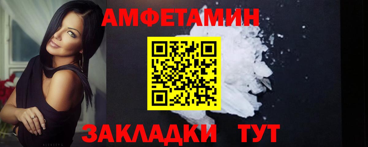 Нижний Тагил  Первитин мет  Вход с VPN 