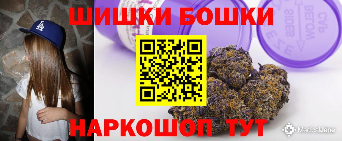 Канабис сатива  Шишки марихуана ГИДРОПОН  Каннабис Ganja  Вход с VPN  Нижний Тагил  Марихуана SATIVA & INDICA 