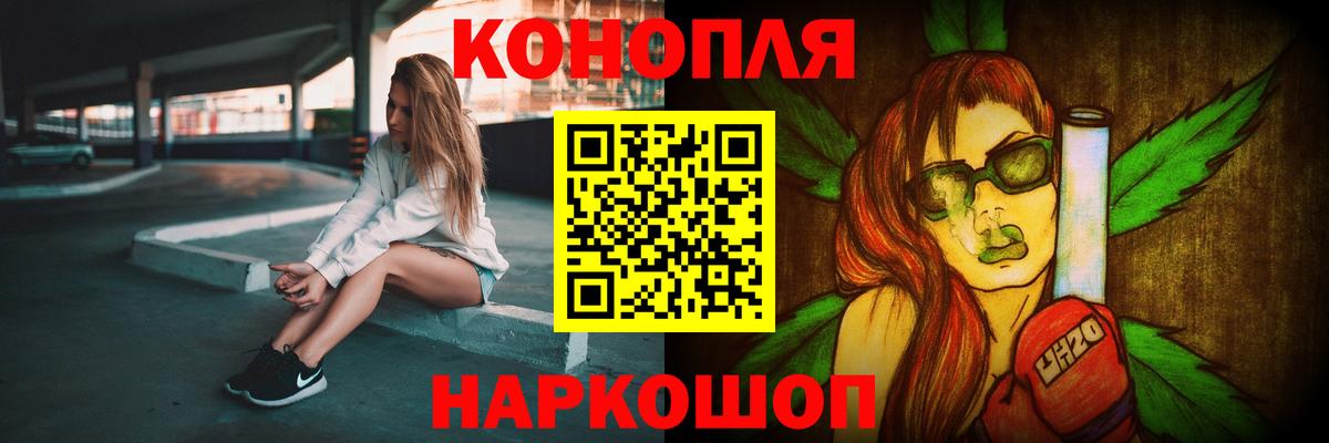 Бошки Шишки индика Нижний Тагил
